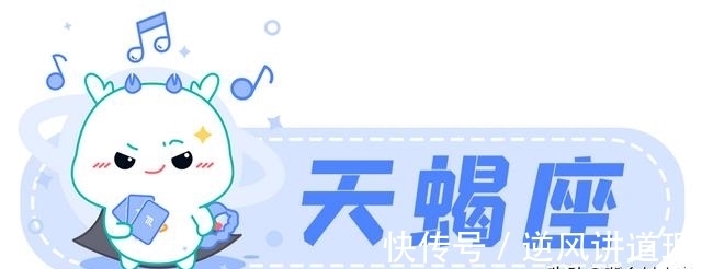 出差|星座女神8月月运｜8月，拨云见日，挫折即收获