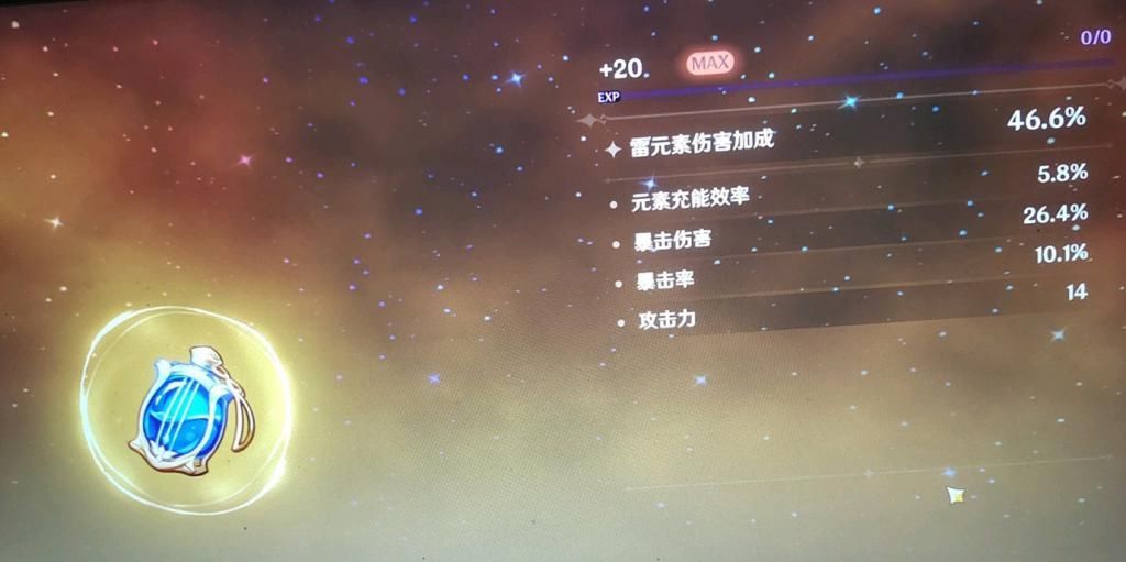 大赛|《原神》极品圣遗物PK大赛，全服第一魔女帽出现了！