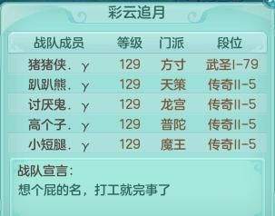 电脑|《神武4》电脑版十周年全明星赛一触即发 三输出成为高分局首选