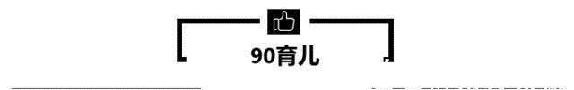 小杰|孩子经常把这3句话挂嘴上，不仅“自降身价”，长大也没有大成就