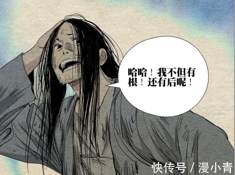 八奇技|一人之下：六库仙贼阮丰重现人间，楚岚与宝儿姐将前往纳森岛？