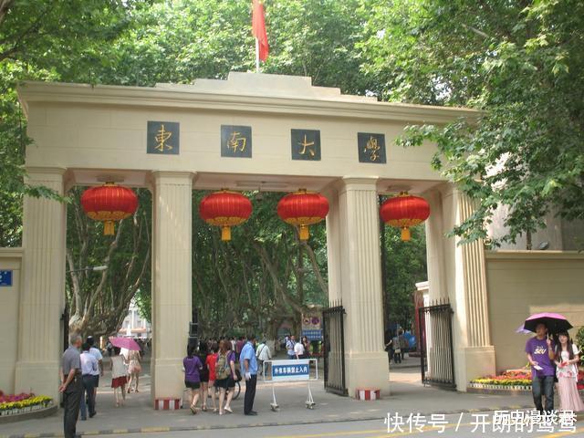 东南大学和东北大学这两所学校如何“东大”究竟是谁的简称