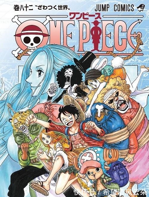 新台币|《海贼王》漫画国内的收费贵不贵看看其他地区的价格你就懂了!