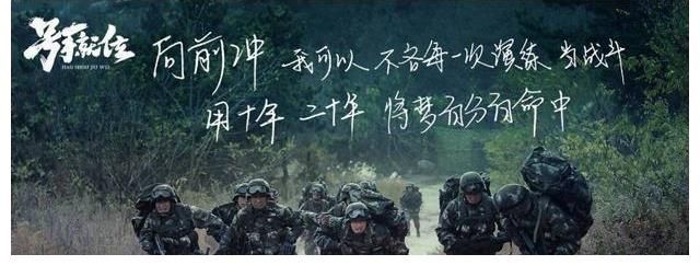 林安邦|毕业后，去当兵的人都后悔了吗？