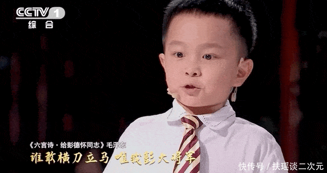 【家长课堂】听完这首7岁孩子唱的歌,上下五千年都学会!