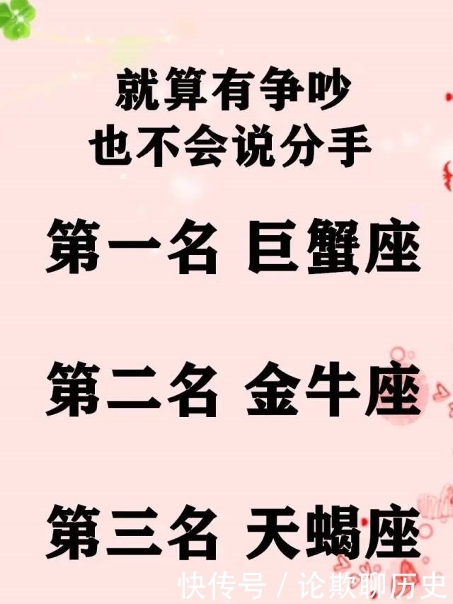 十二星座最反感什么样的追求者？爱就直说，拐弯抹角的几个意思？