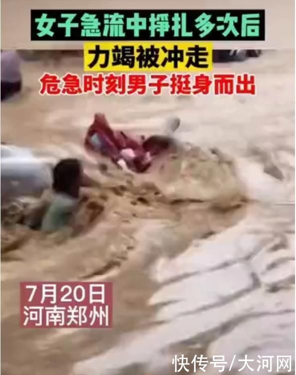 杨亚辉|10万元奖励平凡英雄！“雷锋”寻找“雷锋”火热进行中，欢迎网友继续推荐