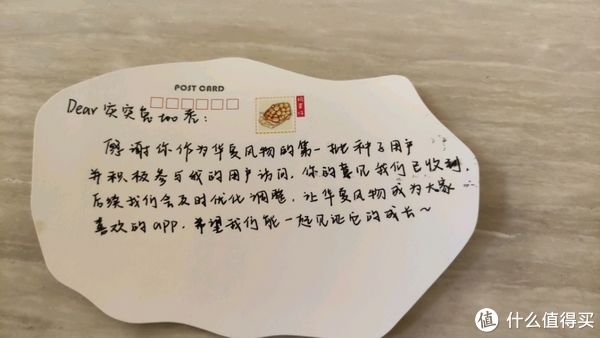 华夏|何谓风物，不过恋家。晒晒最近收到的华夏风物盲盒