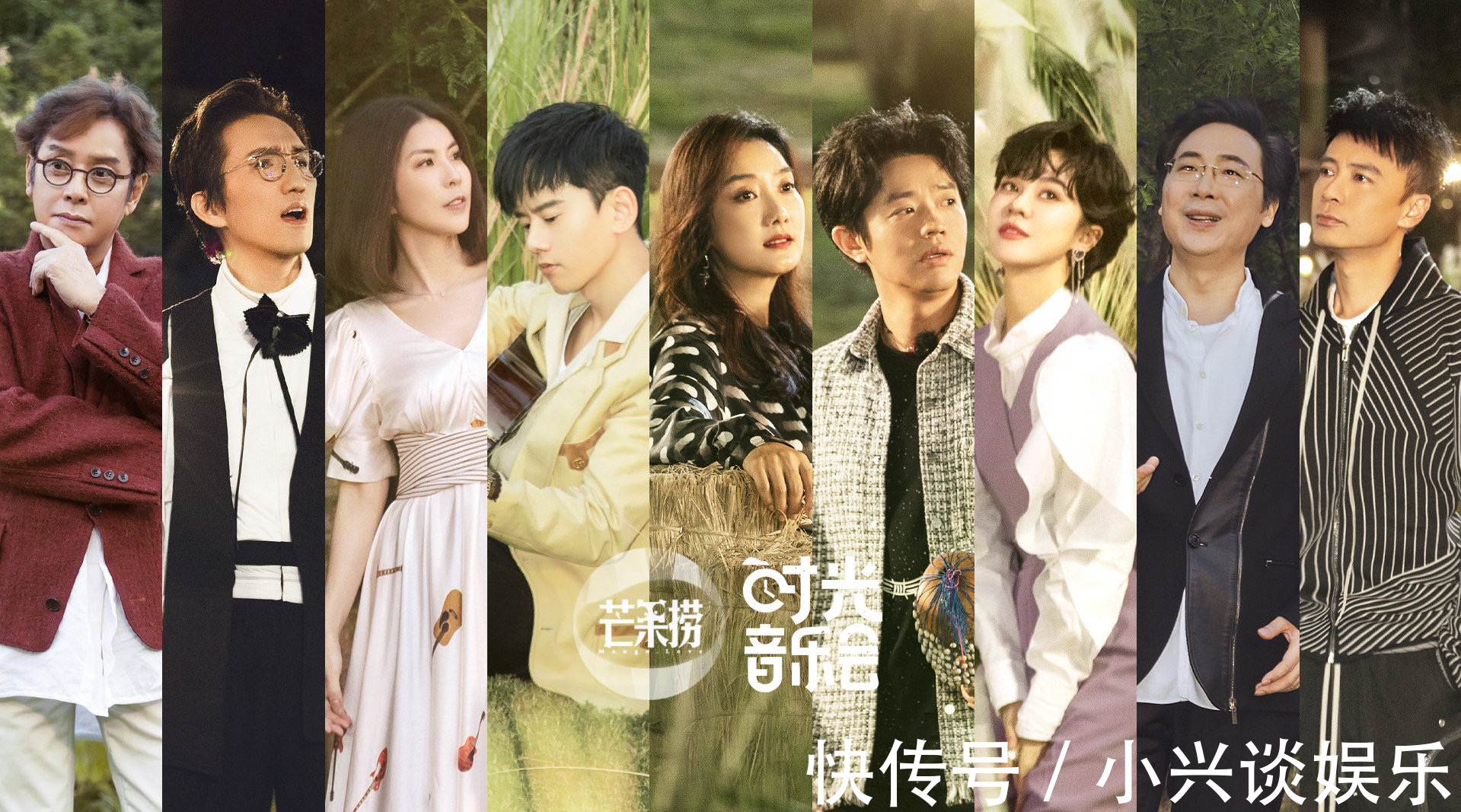 《时光音乐会》扎堆怀旧,是综艺爆款缺失,还是圈粉套路?