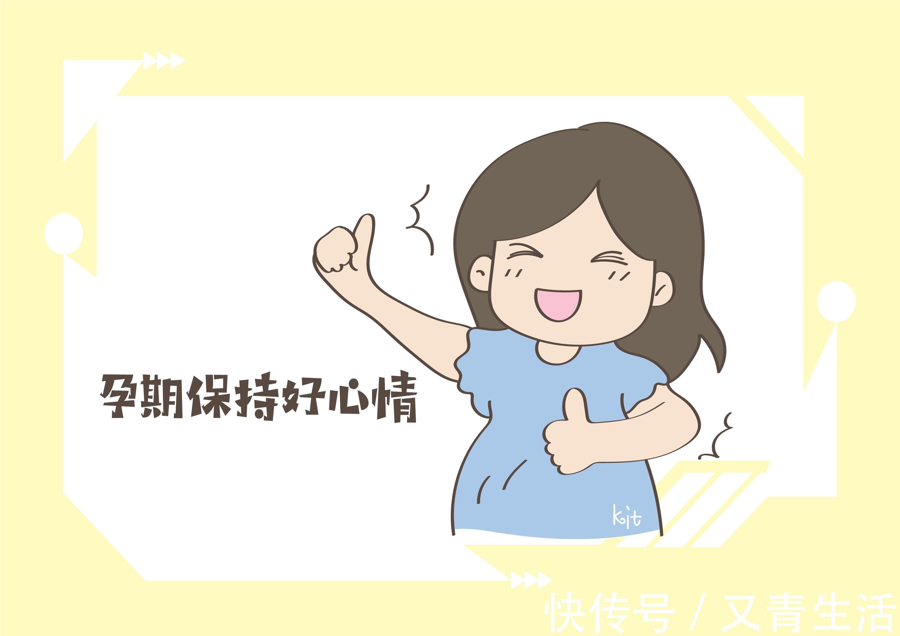 肚子|怀孕才三个月,肚子大得吓人,连路都走不了了,这是咋回事?