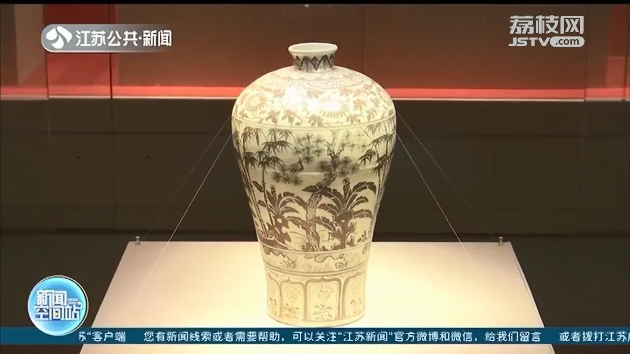  北京|《1420：从南京到北京》文物展开幕 万历定陵出土金盆精美亮相