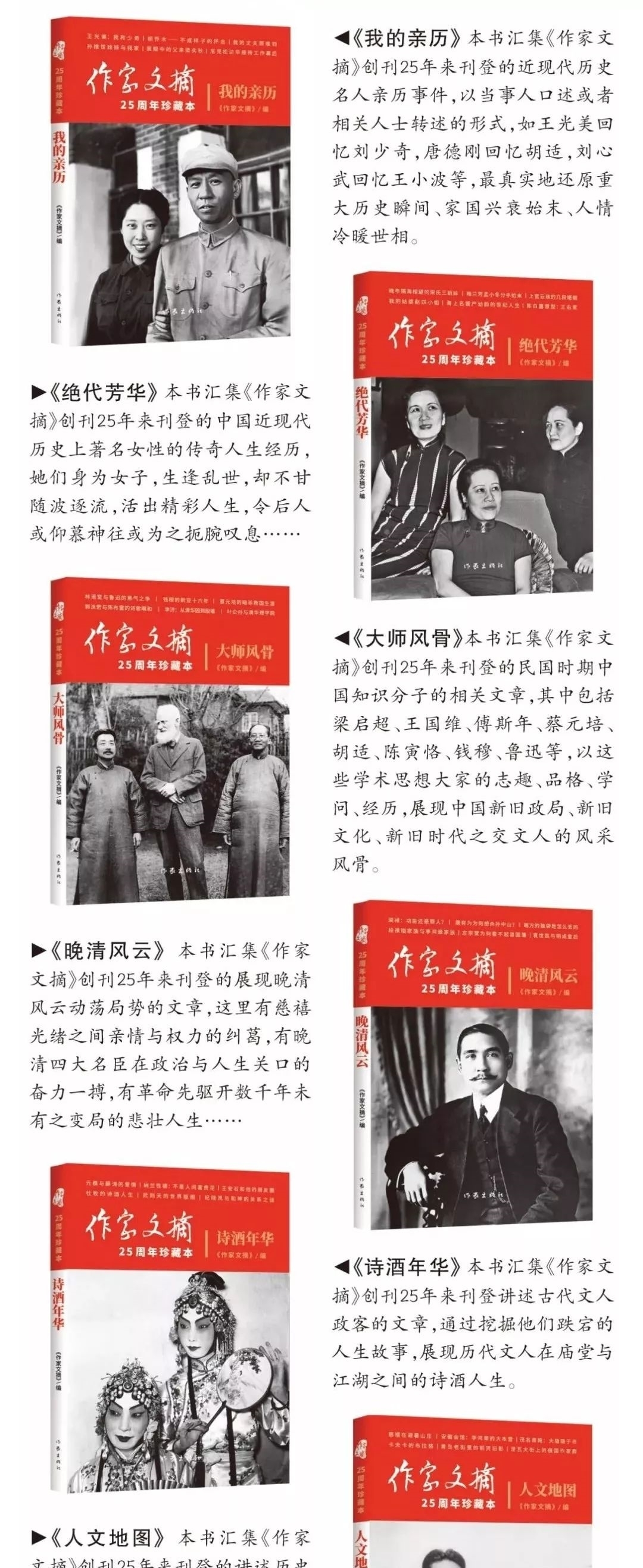 江山|“军统女特务”揭秘真实的戴笠：比较正派，不像有人说的阴险毒辣｜口述