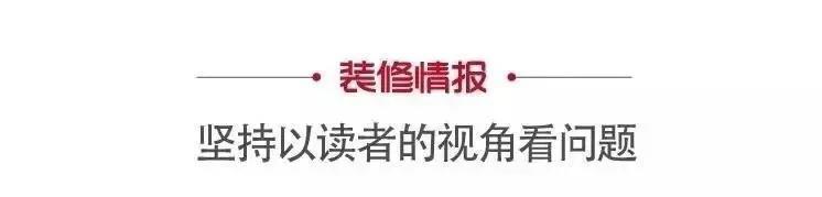 墙面|86年老破小,居然化身治愈系日式小家。网友:这才是改造天花板