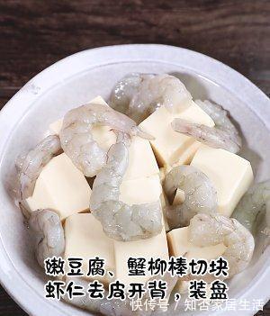 家常豆腐菜谱，蟹棒虾仁蒸豆腐，简单美味营养，健康又下饭