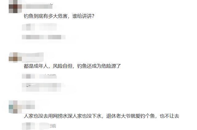 危险|北京救援队劝阻钓鱼,宣导“野钓危险”,网友钓鱼成危险源了