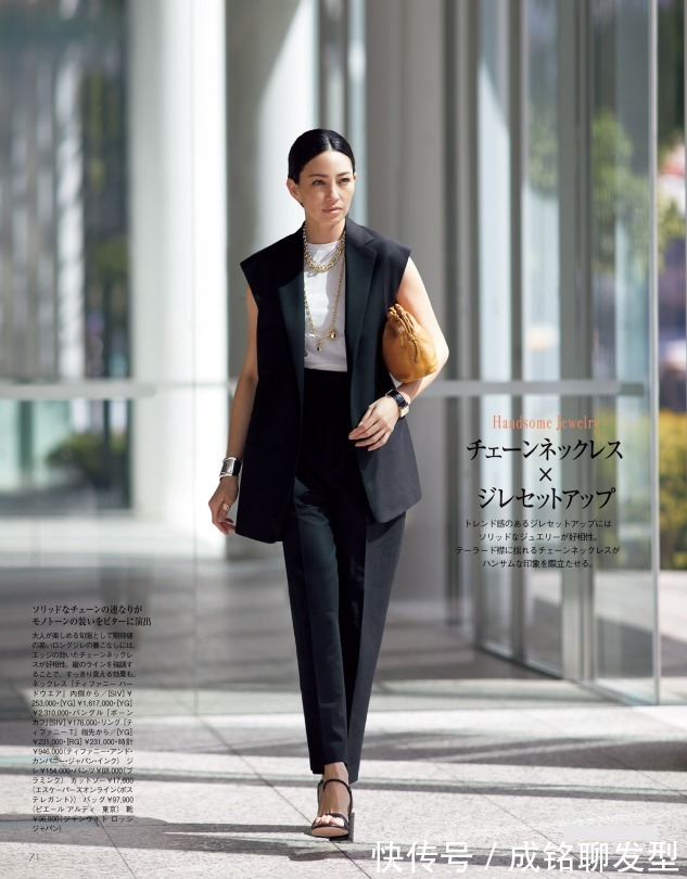 品位|年过五十穿衣不要太老气,不要刻意装嫩,优雅知性的叠穿更有品位