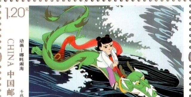 中国邮政|《动画——哪吒闹海》特种邮票发布