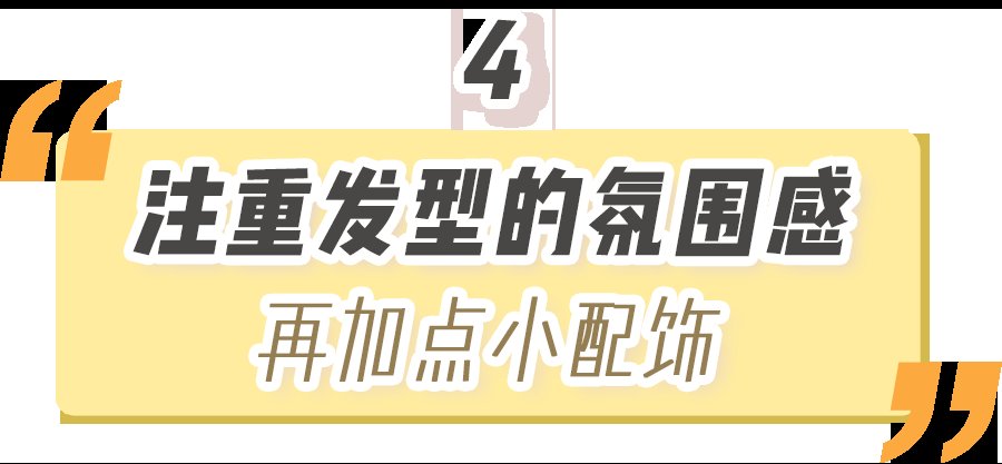 少女|今年流行韩系少女风！斩男又洋气，太美了