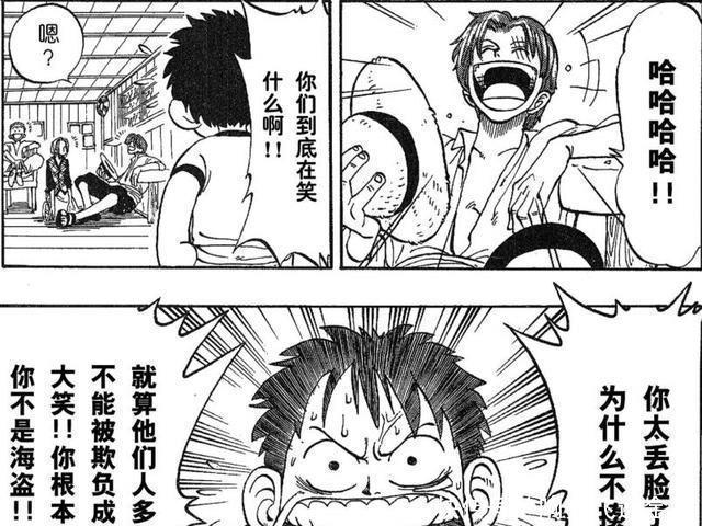 强者|海贼王最强忽悠王,逗比与高冷因人而异,巴基被他忽悠20年!