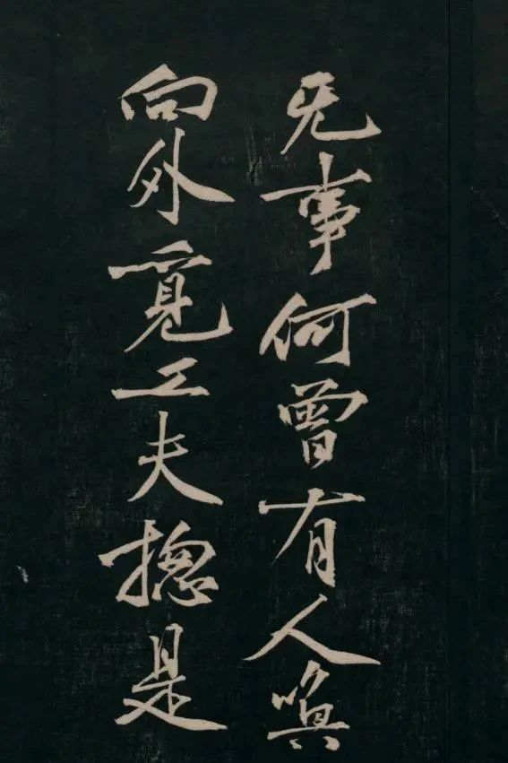 苏轼!他是宋朝行书写得最好的人,作品卖出4个多亿,一字值一辆奔驰