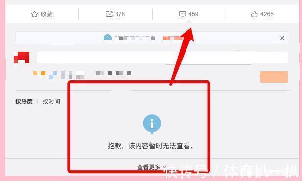 女排|中国女排王梦洁遭网暴,送别郎平却被球迷谩骂!难怪朱婷选择报警