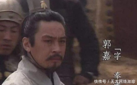 曹操|“郭嘉不死，卧龙不出”，其实前面还有一句更重要，却鲜为人知！