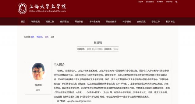 香港中文大学|从放牛娃到北大博士，这篇论文后记刷屏