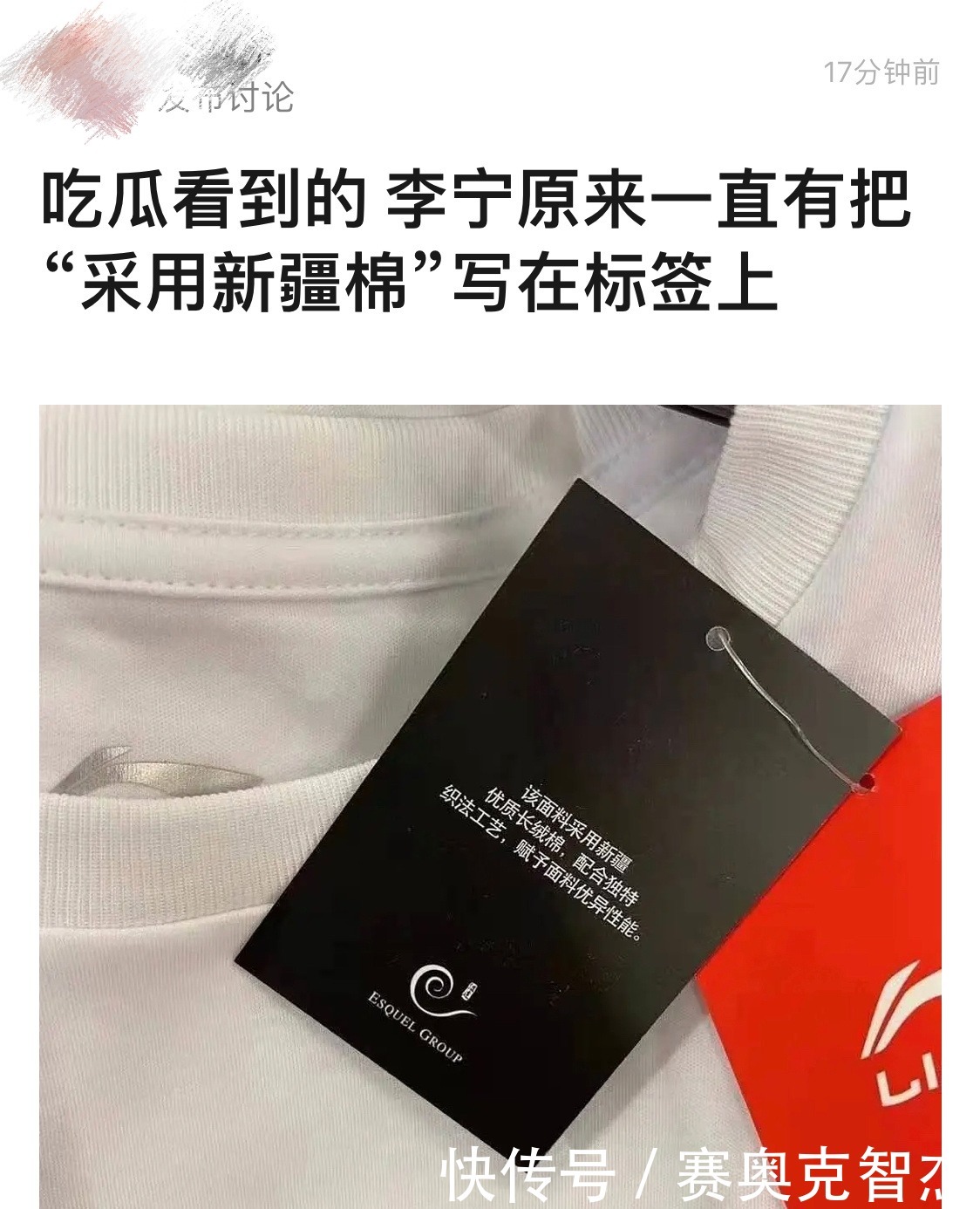 大战,网友:还记得去年的解约十二时辰吗