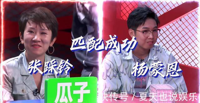 大张伟|节目新添复活环节,却惨遭网友怒喷!这一期竟全员拉胯?