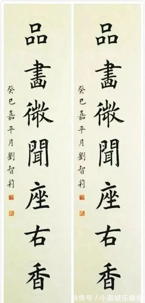 裁缝$女裁缝写得一手精妙绝伦小楷,笔笔到位,字字精彩,让书法家汗颜