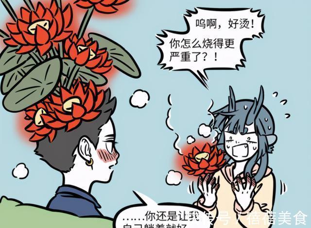 莲花|非人哉的哪吒也会生病,曾经感冒开出火莲花,好可爱啊