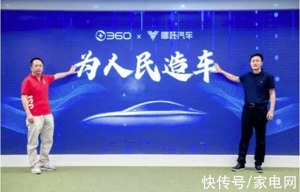 周鸿祎|雷军和周鸿祎的互联网江湖战事