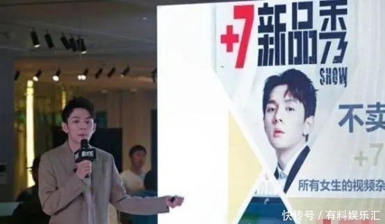 李雪琴|被中消协点名，还如此霸气，她也要凉凉