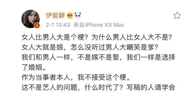 央视网评范志毅吐槽事件:只是讲了几个段子,何必较真?