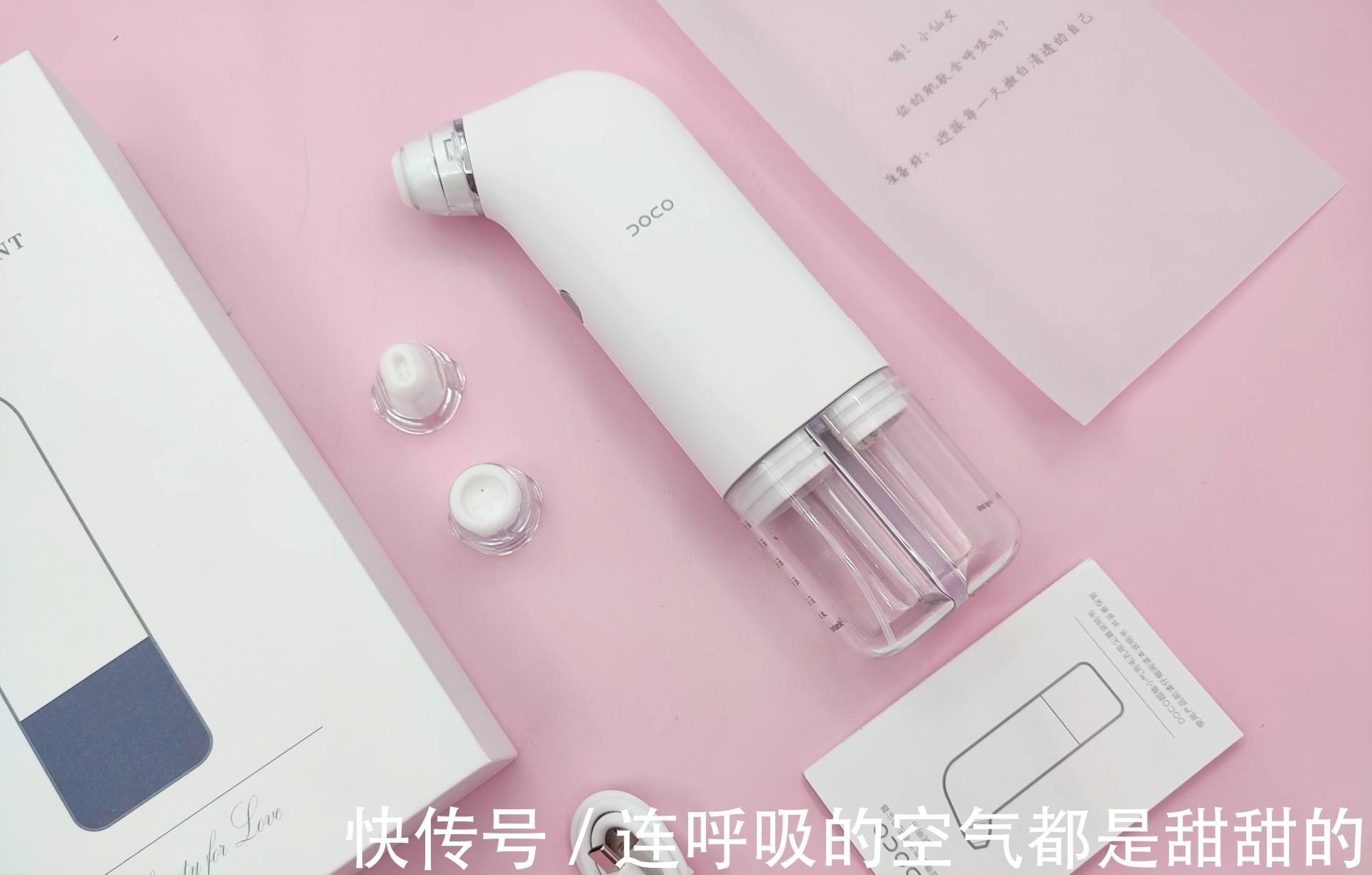 黑头|有品上新,去黑头、去油脂、清洁毛孔的DOCO毛孔吸尘器