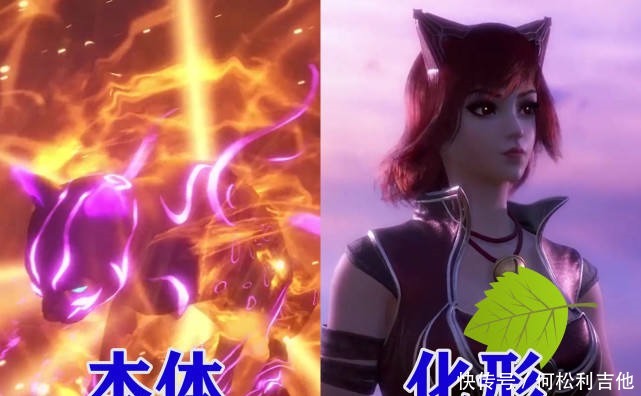 貓女|斗羅大陸10萬年魂獸化形前后，阿銀傳承活力，貓女特征明顯