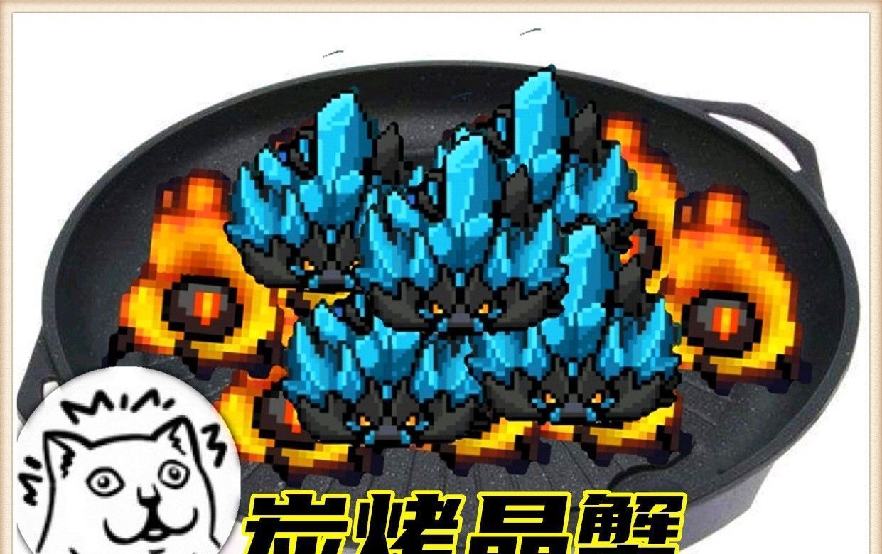 菜刀|元气骑士：菜刀加萝卜等于黑暗料理？奇怪的知识增加了，凉屋又皮