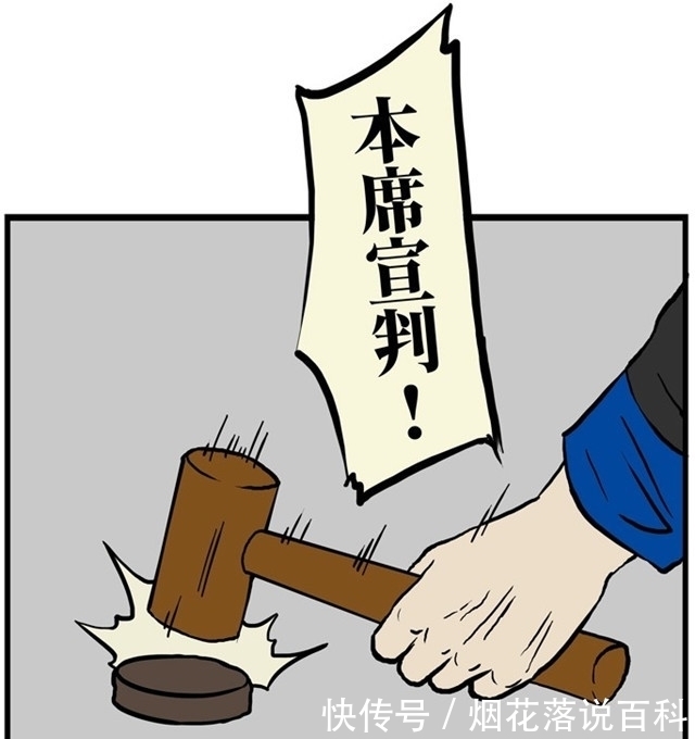 男孩|搞笑漫画：男孩从小立志要当一只恐龙，长大后他成了一名法官……