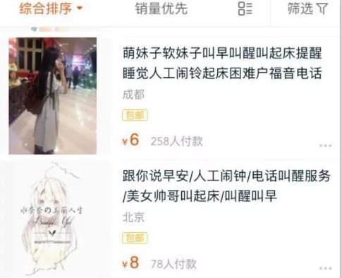 阿祖|千万别在某宝搜这个东西，太沙雕了忍不住想买
