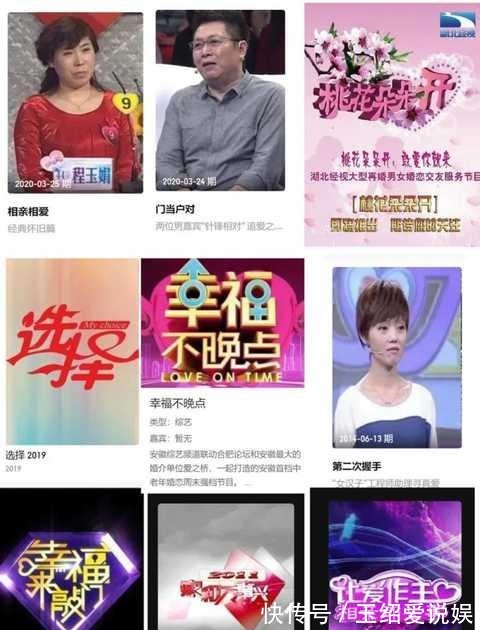 节目|这怕是全中国最生猛的节目吧