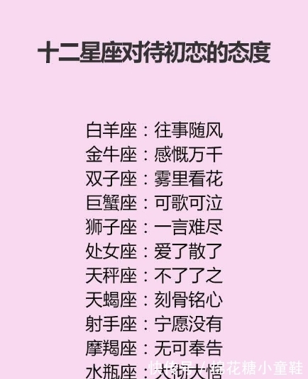 狮子座|不会谈无缝衔接爱情的星座：很多东西可以将就，唯独爱情不可以