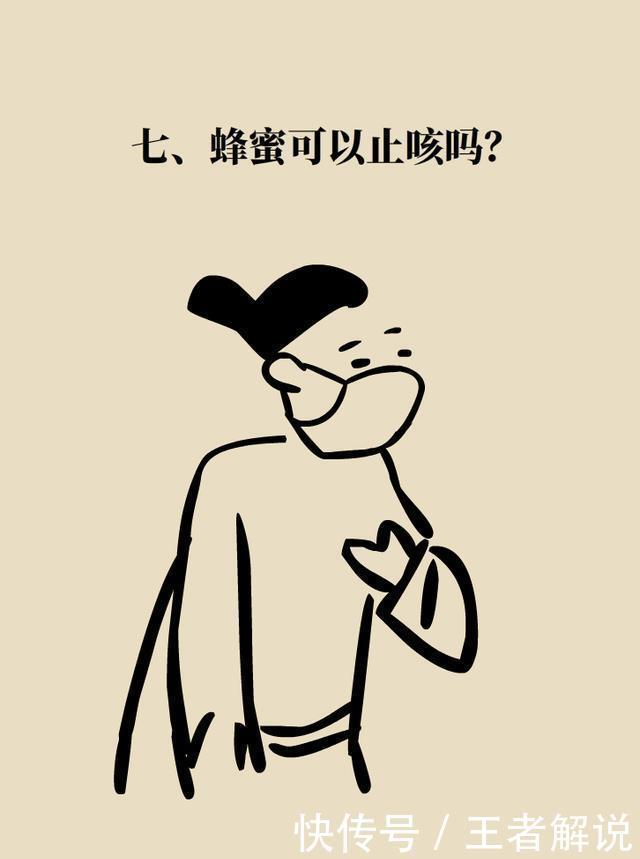 孩子感冒咳嗽,儿科医生爸爸为什么不喂药?