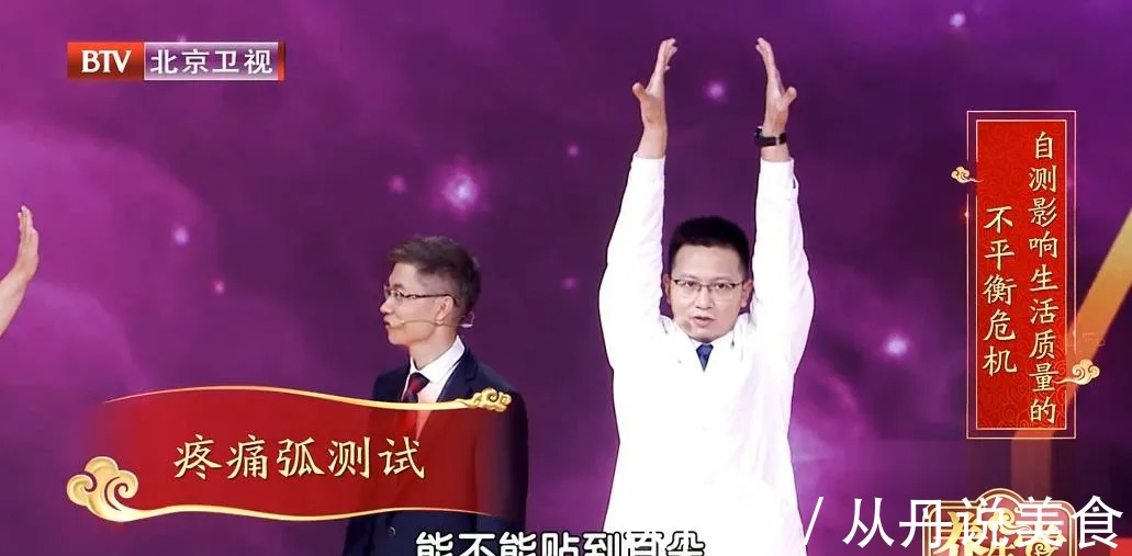 弹力带|肩膀疼痛乏力坚持做两个动作,肩膀越来越舒服,奥运冠军也在做