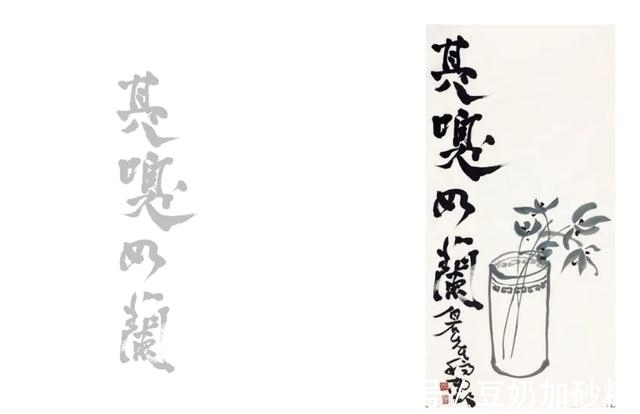 白石再见|白石再见吴震寰学术研究主题作品集出版