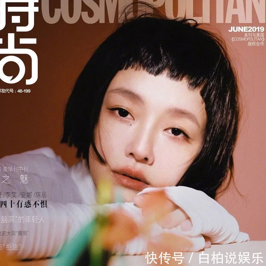 脸型|2019超火的“八大网红刘海”,你剪了哪一款