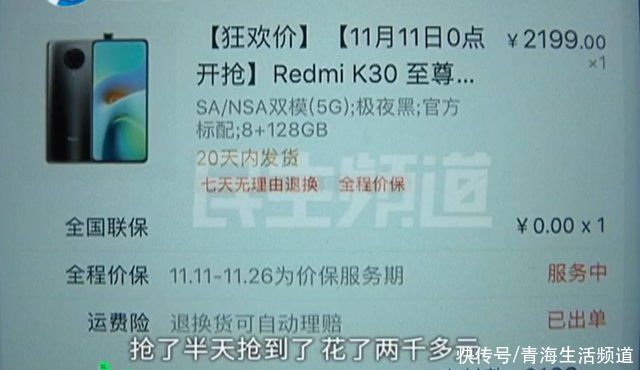 父亲|男子给父亲买部手机，去代收点取件时傻眼了，快递员:第一天上班