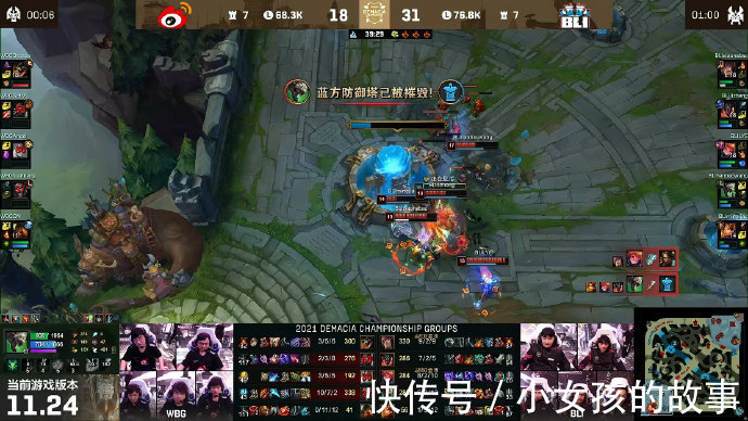 |“银河战舰打不过主播队”,WBG成为笑话,网友怒了!Theshy快跑