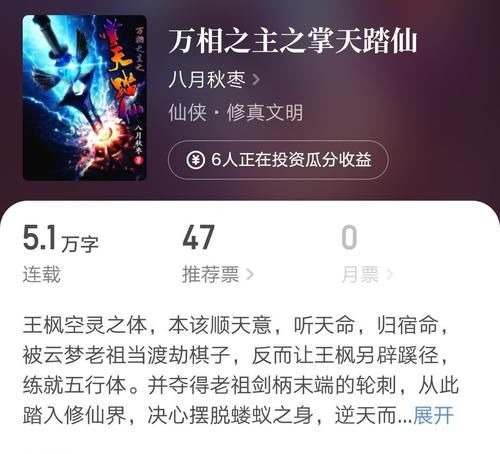 反杀!史上最牛同人小说,直接将原著反杀,走作者的路,让作者无路可走