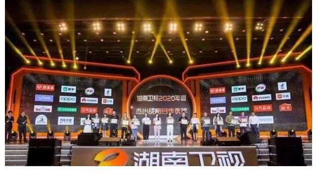 湖南卫视跨年晚会传来龚俊加盟消息，其阵容再添猛将