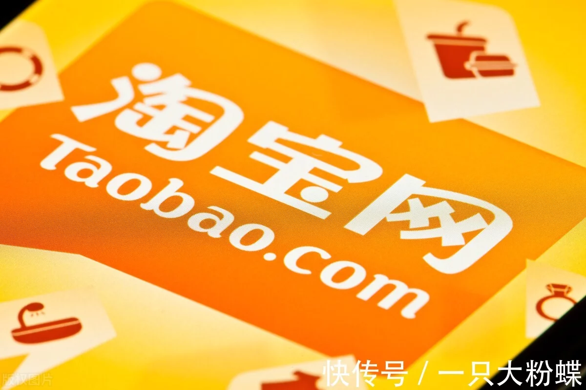 淘宝店铺如何运营?你需要知道